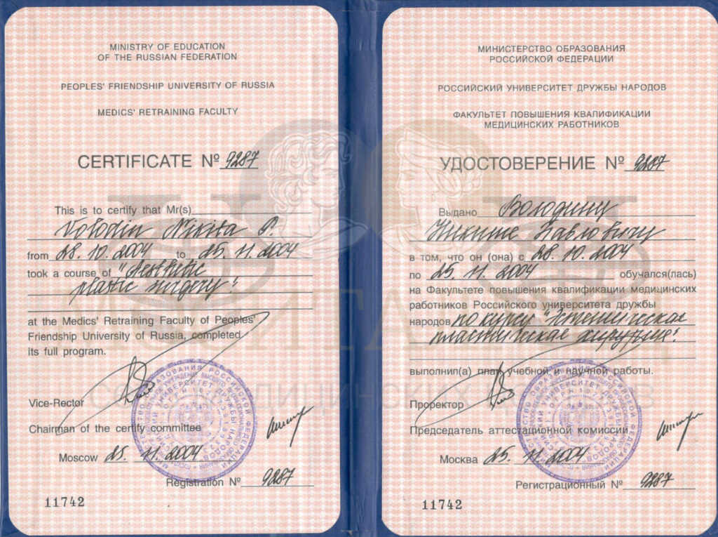 volodin 3