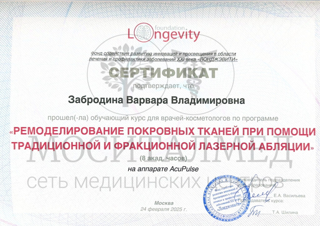 zabrodina-3